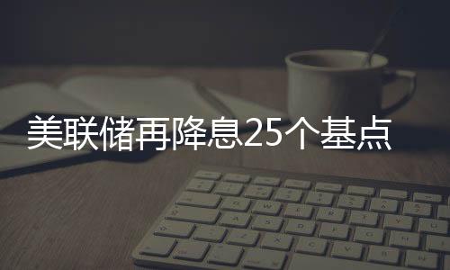 息步截至记者发稿时