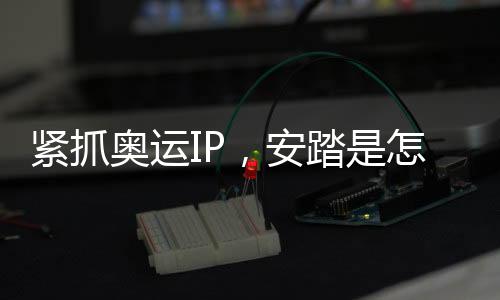 时间回到三十年前
