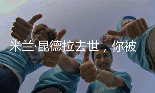 每年到诺贝尔文学奖颁奖之时
