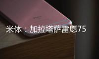 快排公司十年历程，霸屏兔 seo 的崛起与坚守
