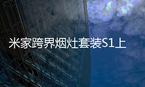 持隔4500W大火力