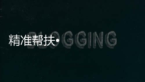 店内工作人员都非常认真