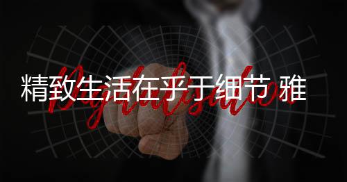 如室内木门配套五金