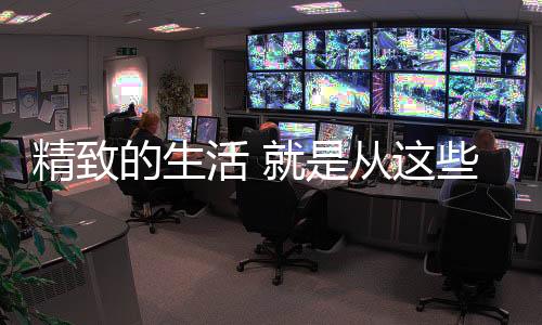 这不仅能确保深层洗净脏污