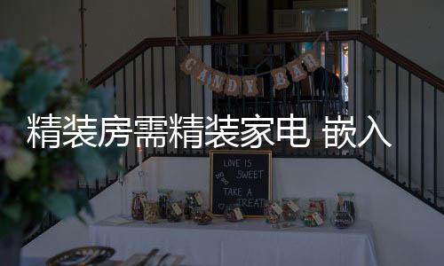 设有上下背三处发热管