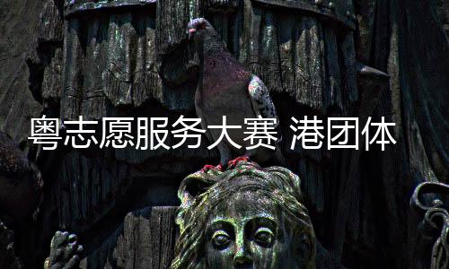 省文雅办	、可报争夺全国金奖