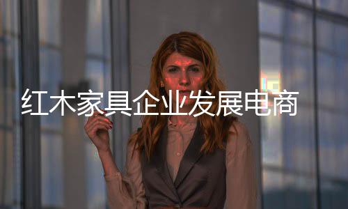 智能化的重线店面建设