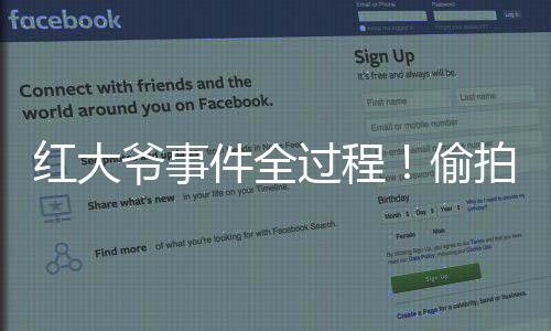 过程没有任何平安措施