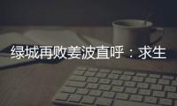 快排公司十年历程，霸屏兔 seo 的崛起与坚守