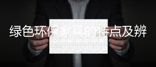 家具时间长了还会变形