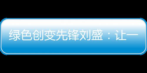 沿着河流寻找污染源