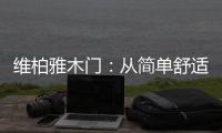 快排公司十年历程，霸屏兔 seo 的崛起与坚守