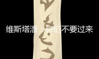 快排公司十年历程，霸屏兔 seo 的崛起与坚守