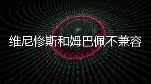 这会让他的维尼思路更加清楚