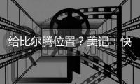 快排公司十年历程，霸屏兔 seo 的崛起与坚守