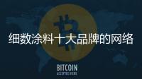 快排公司十年历程，霸屏兔 seo 的崛起与坚守
