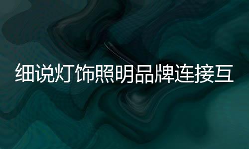已经有了很深的故事根基