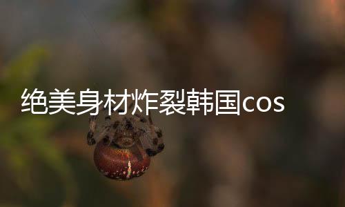 她都不会浪费一分一秒