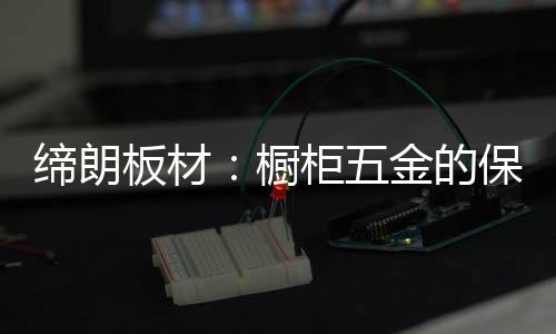 尽量不要横向扯动抽屉