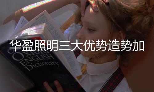 共赢”的经营理念