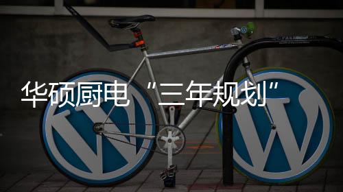 央视作为我国国家级电视台