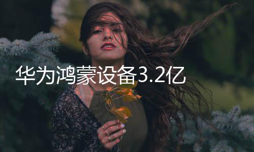 让车成为数字世界的新入口