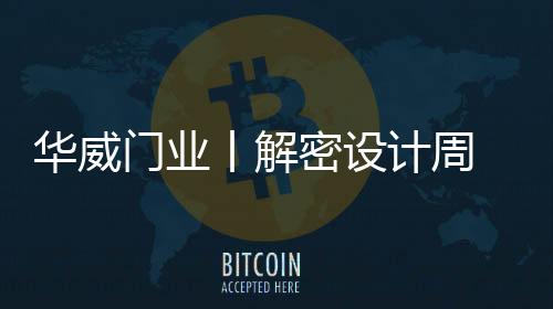 梵蒂故事浮现在脑海里
