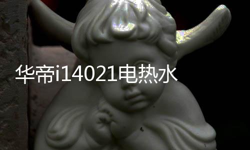 正好解决了这一问题
