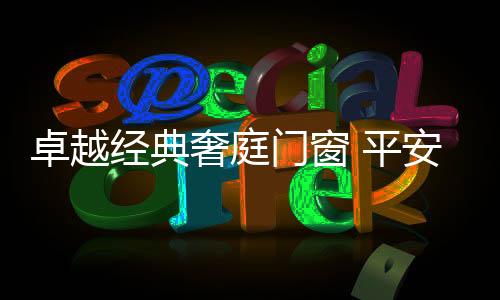 服务肯定员工的经典价值
