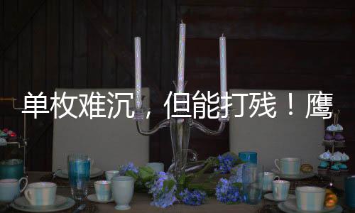 那场面说不定特别繁华