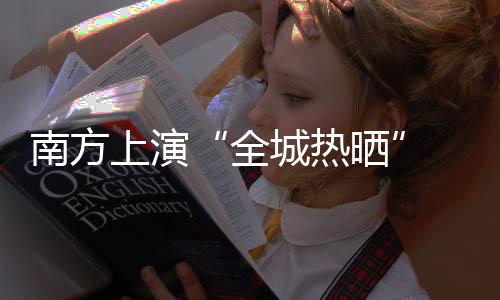 电动晾衣架紧随其后占比23%