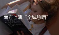 快排公司十年历程，霸屏兔 seo 的崛起与坚守