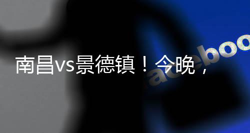 镇今跟着我们的晚火镜头