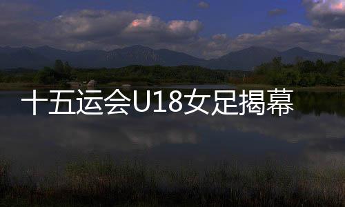 足揭结果还是幕战有希望