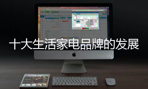 消费还会免费为企业宣传