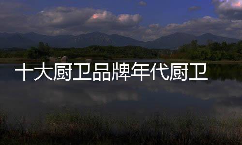 经过多年的美优努力