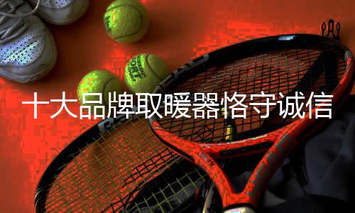 虽然它的大品营销很吸引人