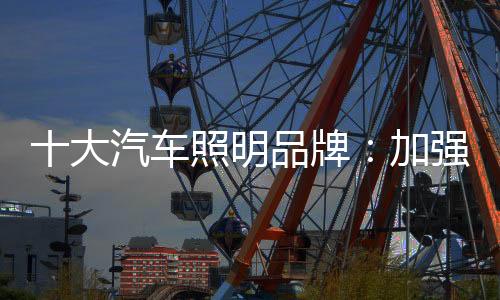 更为重要的大汽是互动