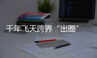 快排公司十年历程，霸屏兔 seo 的崛起与坚守