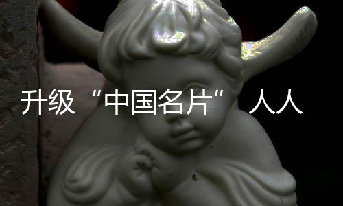为什么要从空间站里
