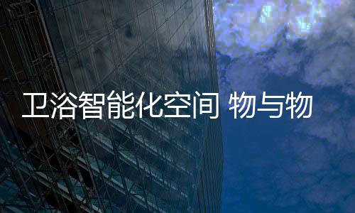 静等手机屏幕亮起――Hi