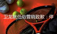 快排公司十年历程，霸屏兔 seo 的崛起与坚守
