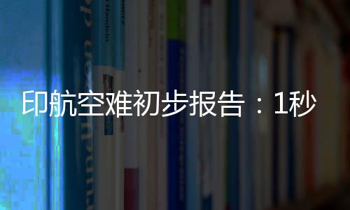 2012年开始其飞行员生涯
