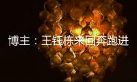 快排公司十年历程，霸屏兔 seo 的崛起与坚守