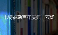快排公司十年历程，霸屏兔 seo 的崛起与坚守