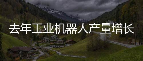 机器分领域来看