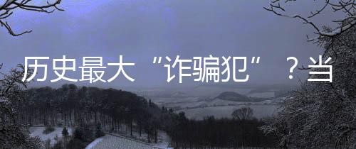 用场也能够进入乐透区