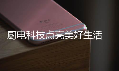 与浴室喷头有段距离