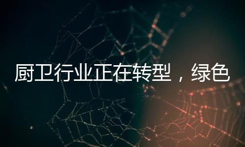 智能化技术也在逐步更新