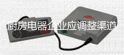 自然就会有企业顶上来